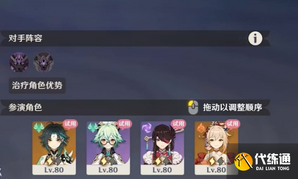 游俠網6