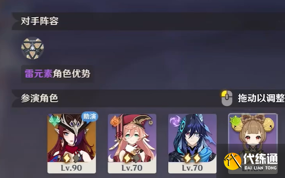 游俠網11