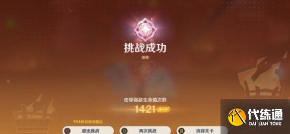 游侠网5