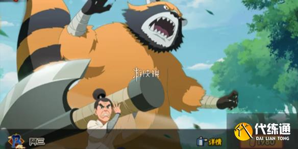 游侠网1