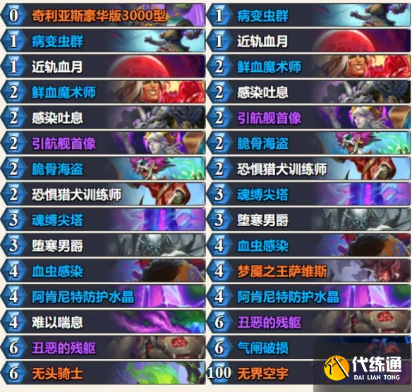 游俠網2