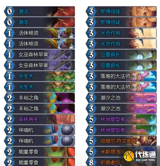 游俠網2