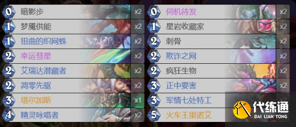 游俠網5