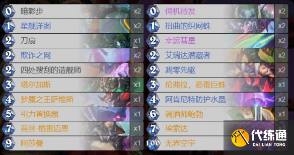游俠網6