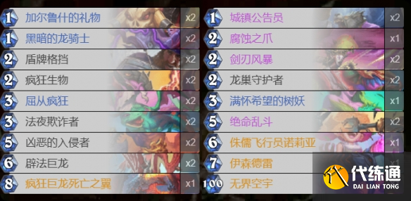 游俠網8
