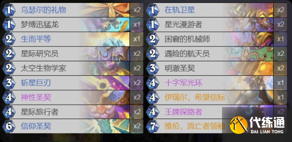 游俠網9