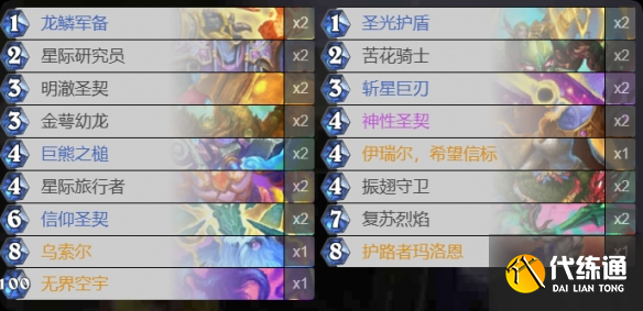 游俠網10