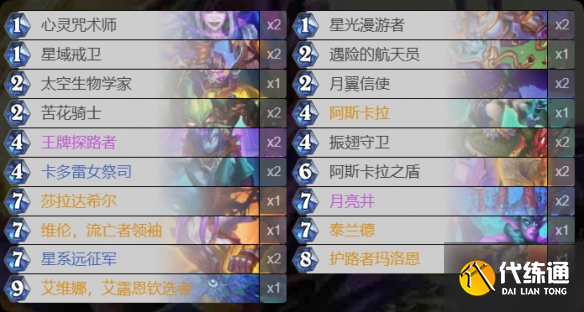 游俠網11