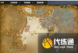 魔兽世界恩惠大餐位置在哪