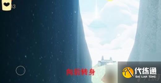 《光遇》五灵元素位置分布攻略