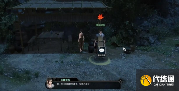 游侠网3