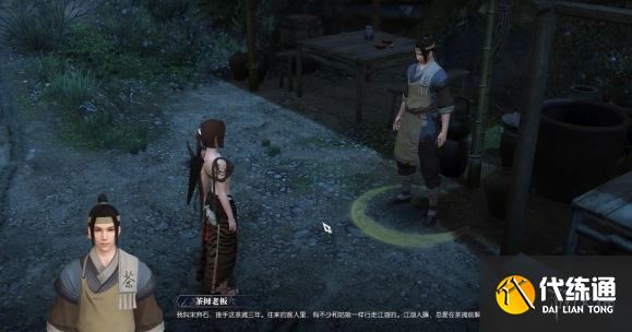 游侠网4