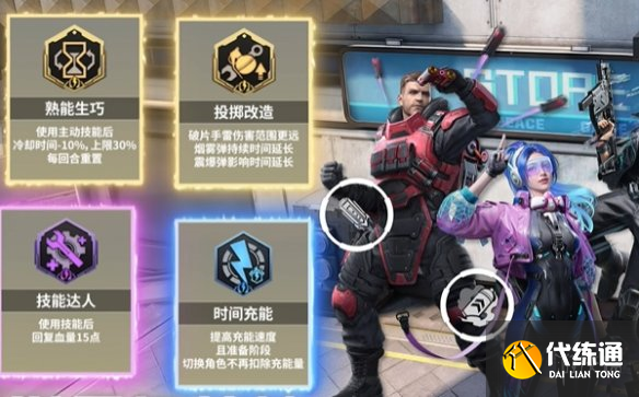 游侠网2