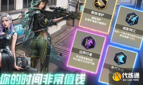 游侠网6