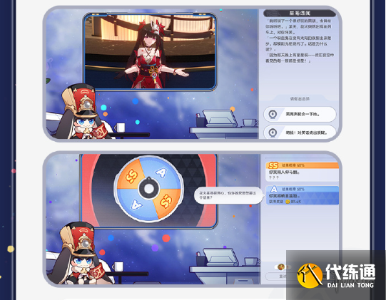 游侠网13