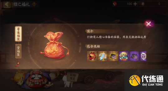 游俠網3