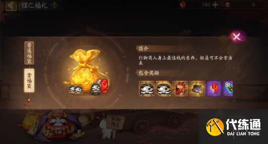 游俠網4