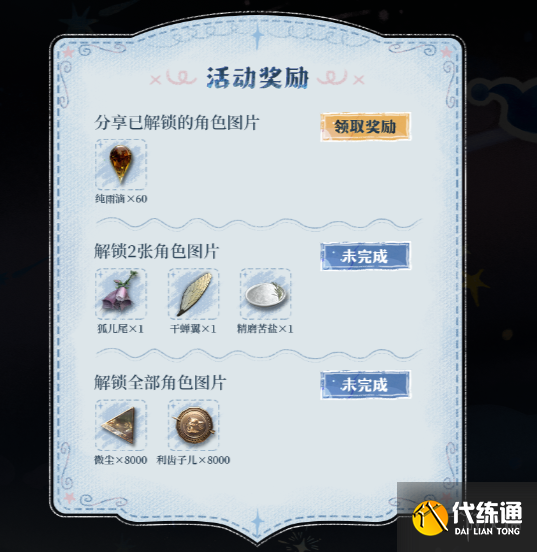 游侠网4