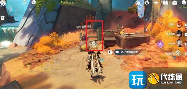 原神终有独行之日任务如何触发