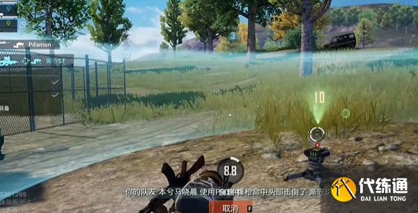 和平精英治疗机器人使用教学