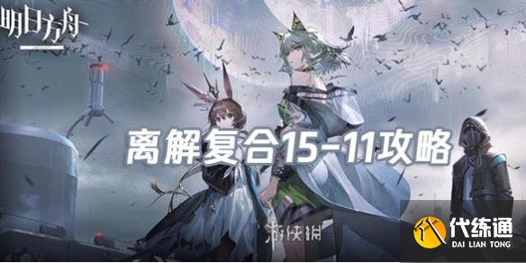 游侠网1