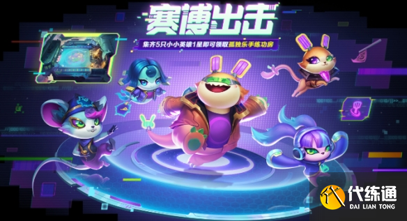 游侠网3
