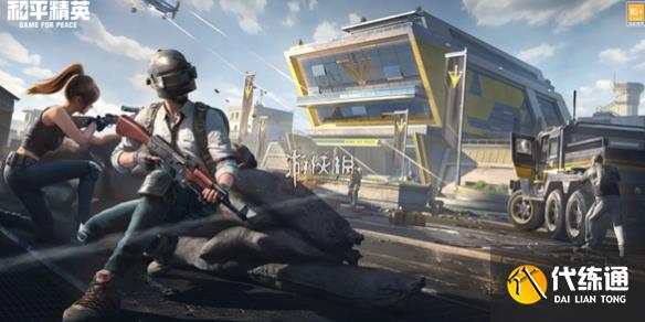 游侠网1