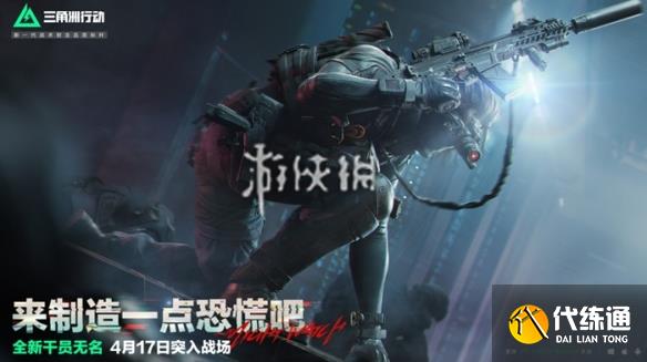 游侠网2