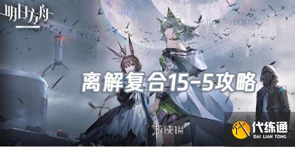 游侠网1