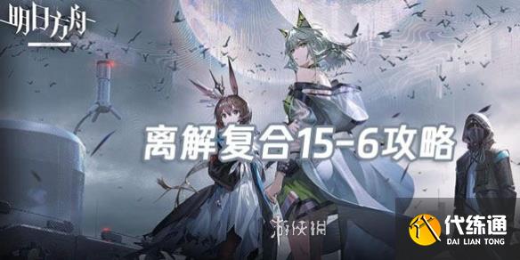游侠网1