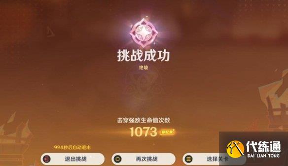 游侠网4