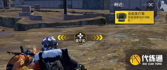 游侠网3
