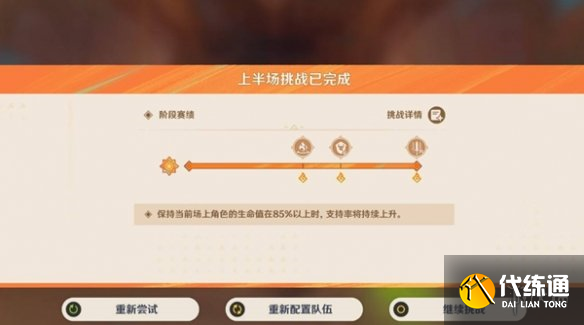 游侠网4