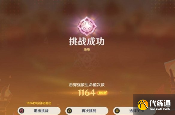 游侠网5