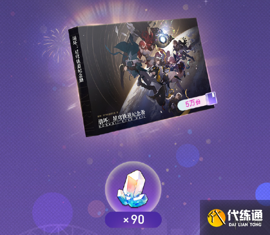 游侠网7