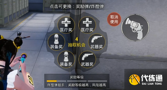 游侠网4