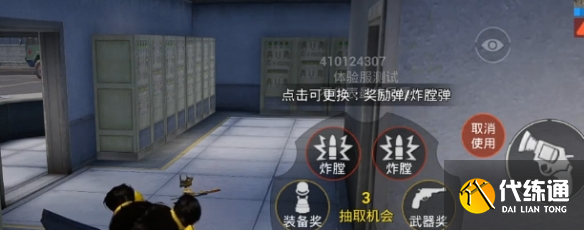 游侠网5