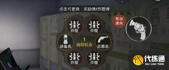 游侠网7