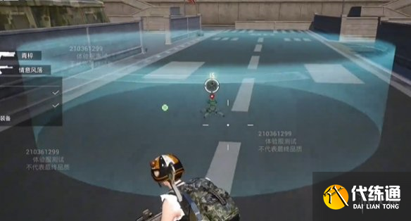 游侠网3