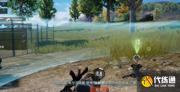 游侠网6
