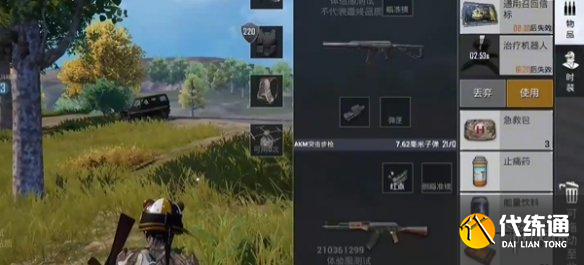 游侠网7