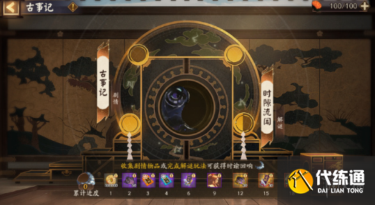 游俠網2