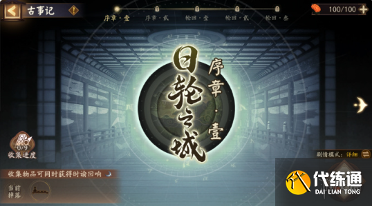 游俠網3