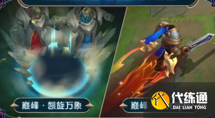 游侠网4