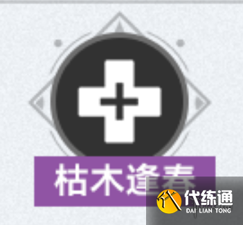游侠网7