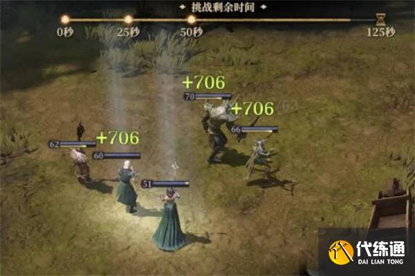 龙息神寂咒缚者任务完成方法分享