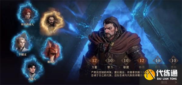 龙息神寂士兵职业加点推荐分享