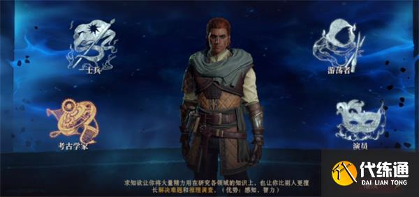 龙息神寂士兵职业加点推荐分享