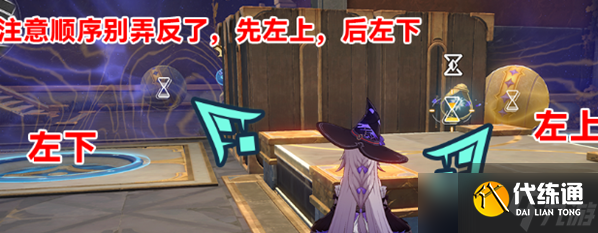 《崩坏星穹铁道》虫鸣秘闻解谜攻略