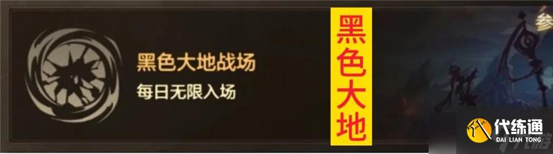 DNF委托玩法指南-DNF委托怎么玩